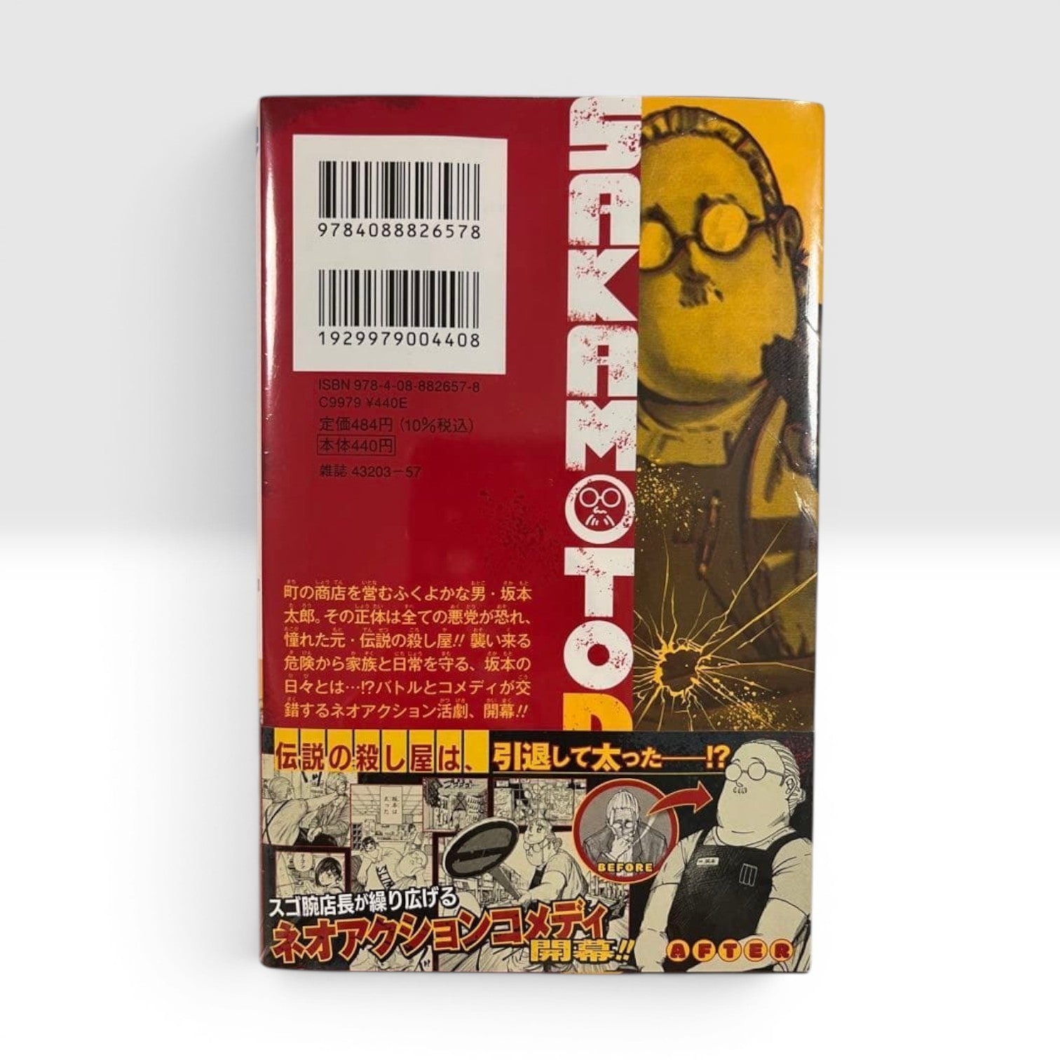 SAKAMOTO DAYS  Vol.1 1st Print Edition 2021 w/Obi Shrink Manga Yuto Suzuki