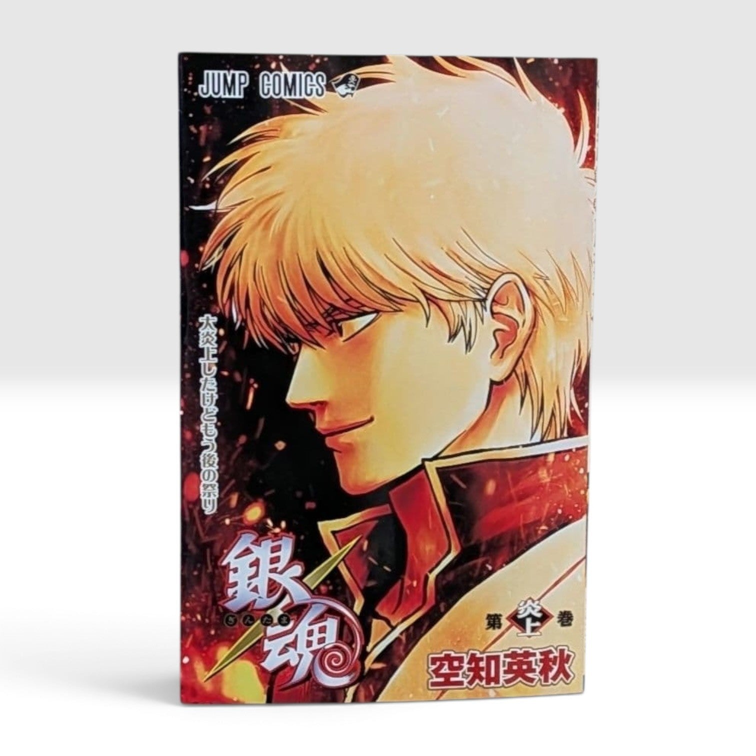 Gintama Vol.1-77 + 8 Fanbooks Complete Set All 1st Edition Obi Japanese Manga JP