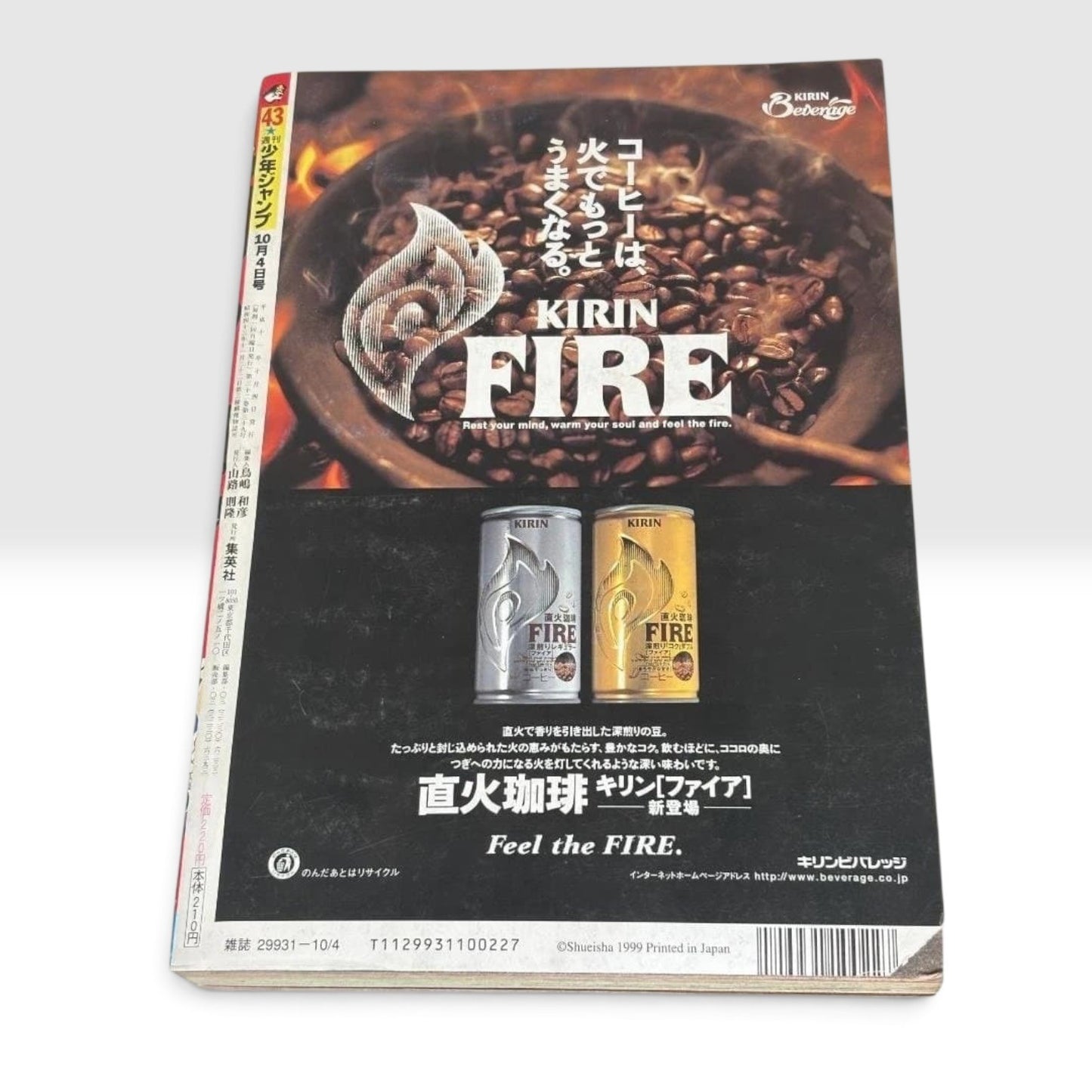 Weekly Shonen Jump 1999 Vol. 43 Japan Japanese Manga 1st Naruto Chapter