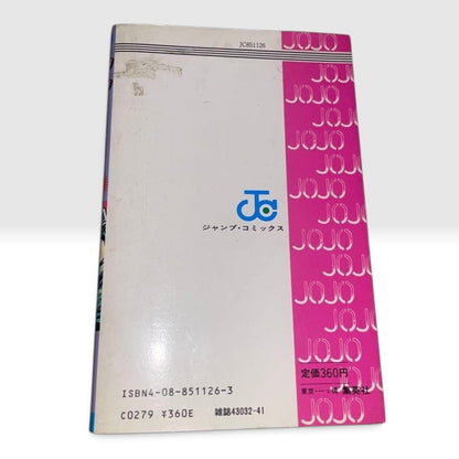JoJo's Bizarre Adventure Vol.1 1st Edition 1st Printing Hirohiko Araki Manga