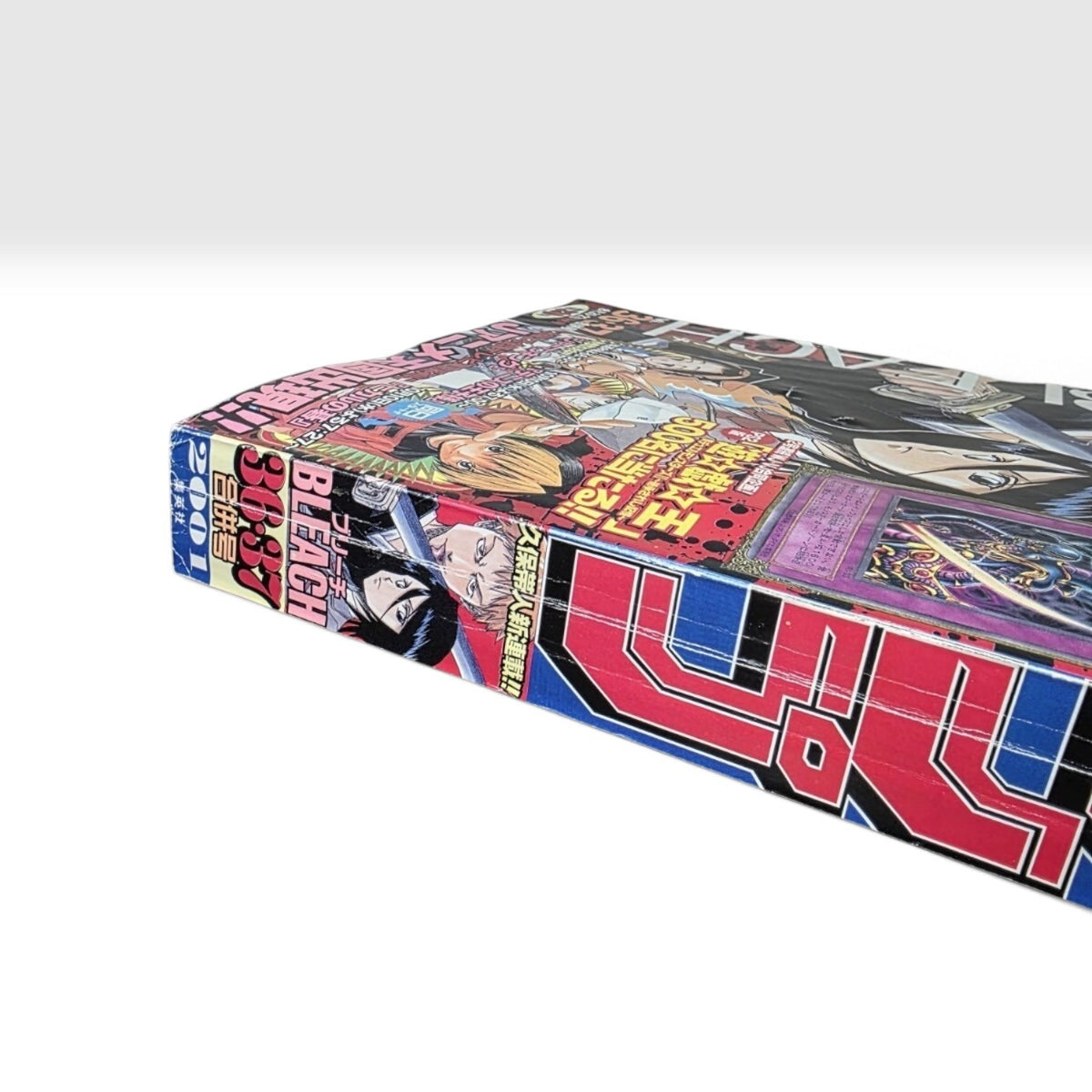Weekly Shonen Jump 2001 No.36-37 BLEACH First Chapter Debut Tite Kubo Japanese