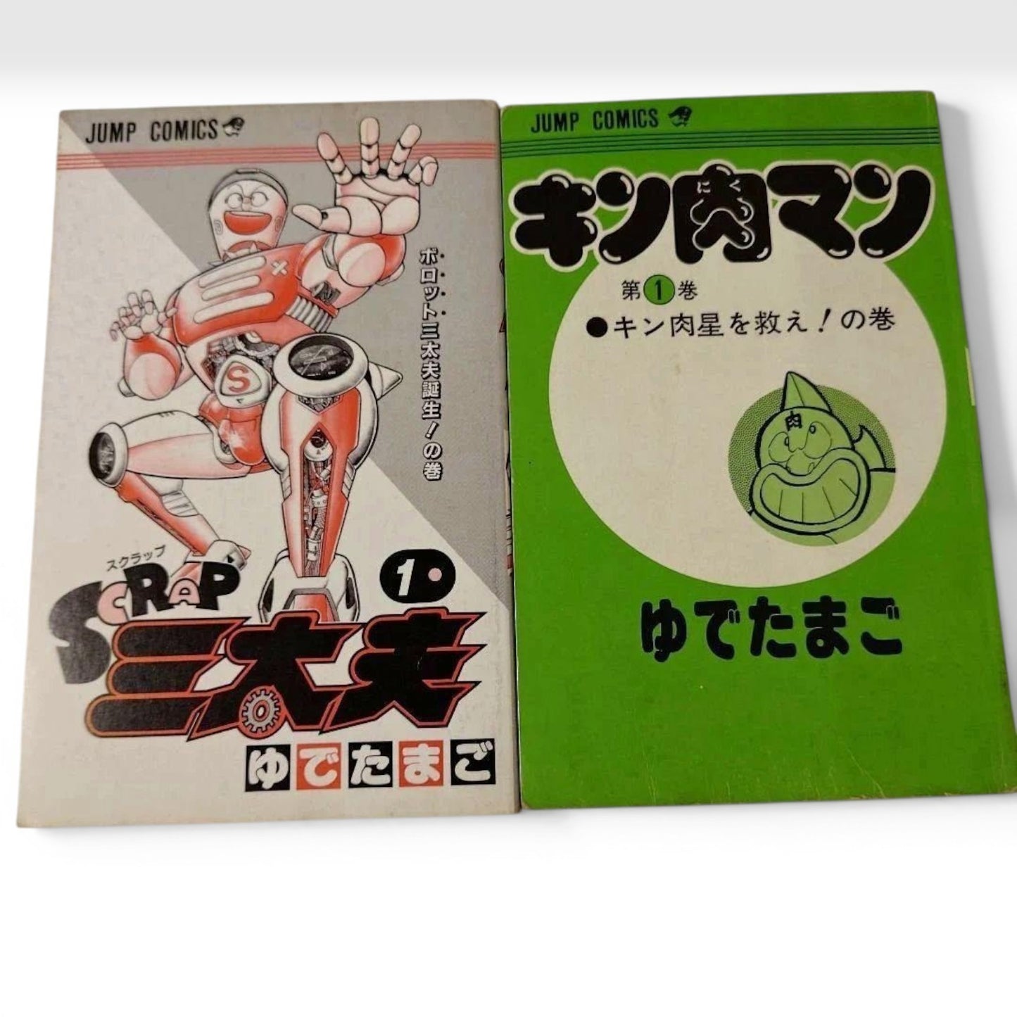 Kinnikuman Vol 1 First Edition 1st Print 1980 Yudetamago Japanese Manga Comics