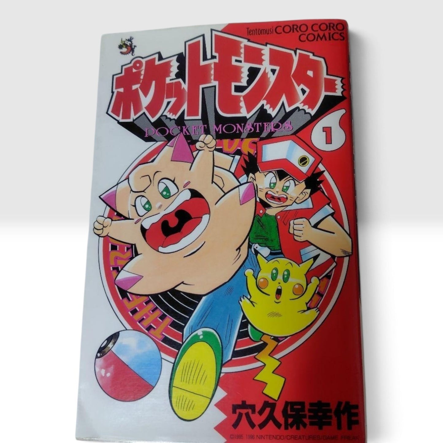 Pocket Monster Pokemon Vol.1 First 1st Print Edition Manga Anakubo Kousaku