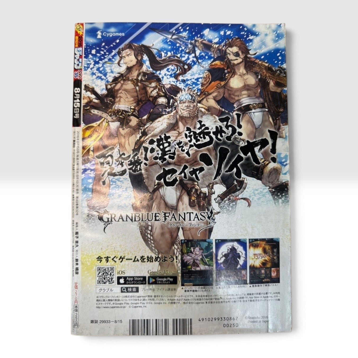 The Promised Neverland Vol.1 1st Print Weekly Shonen Jump 2016 No.35 Debut Set