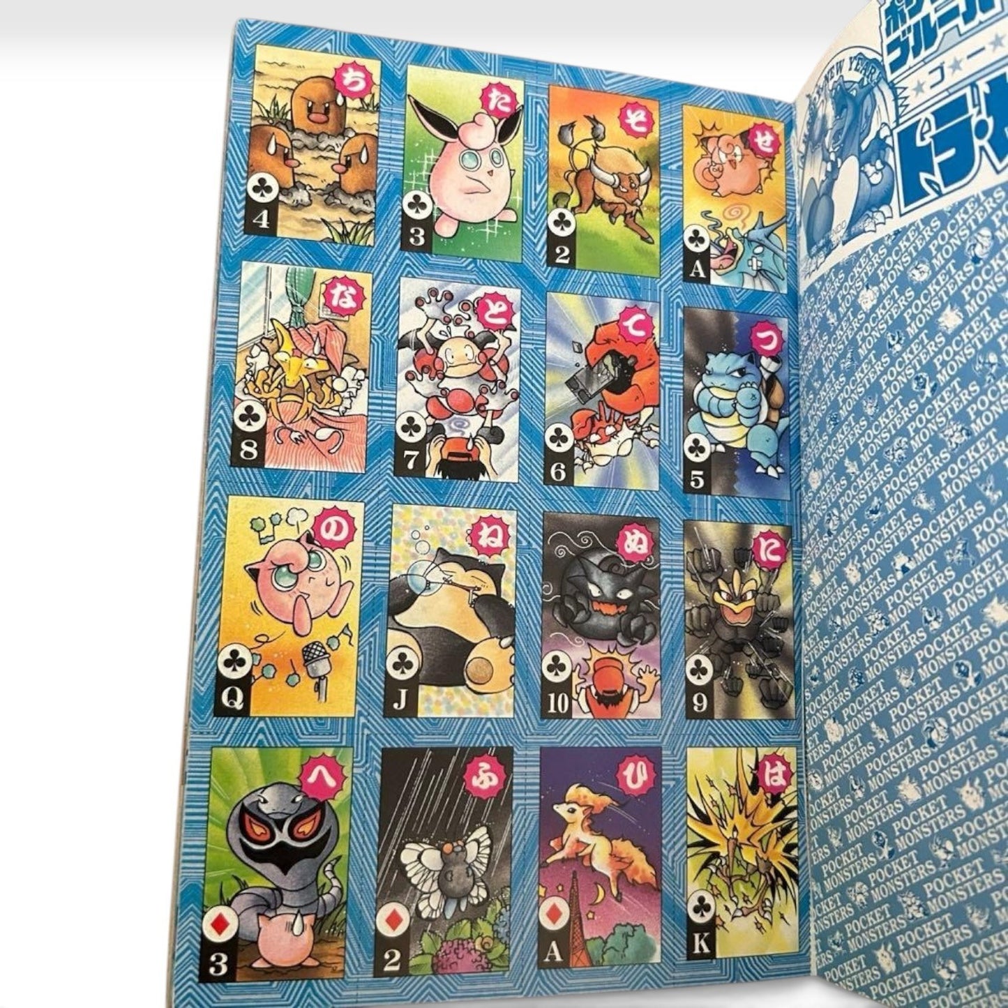 Monthly CoroCoro Comic January 1997 No.225 Japanese Magazine Pokemon Karuta