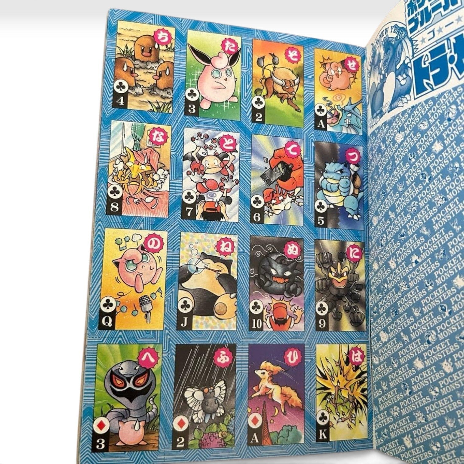 Monthly CoroCoro Comic January 1997 No.225 Japanese Magazine Pokemon Karuta