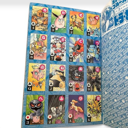 Monthly CoroCoro Comic January 1997 No.225 Japanese Magazine Pokemon Karuta