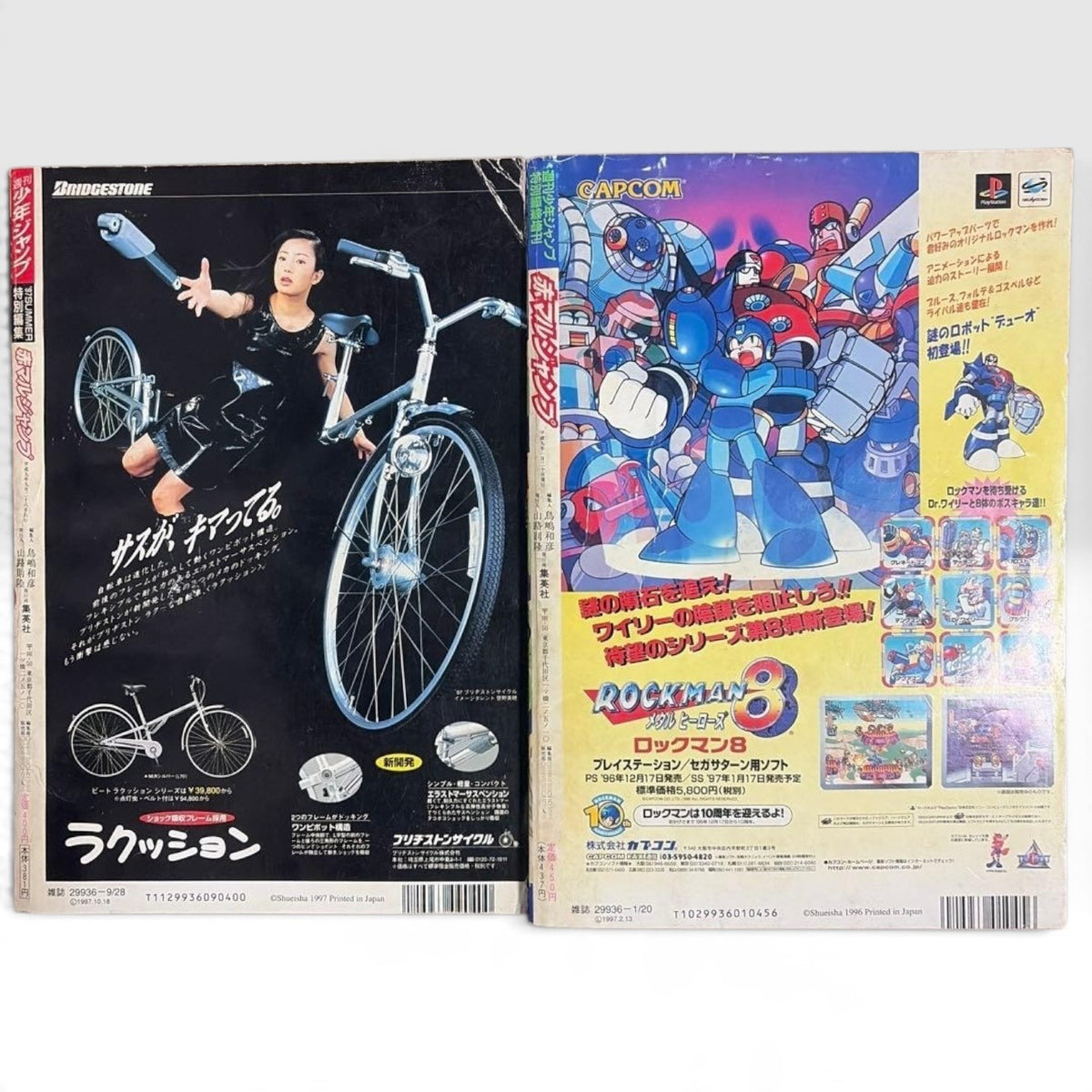 Akamaru Jump 1997 Summer Winter Set Naruto Pilot Karakuri Masashi Kishimoto