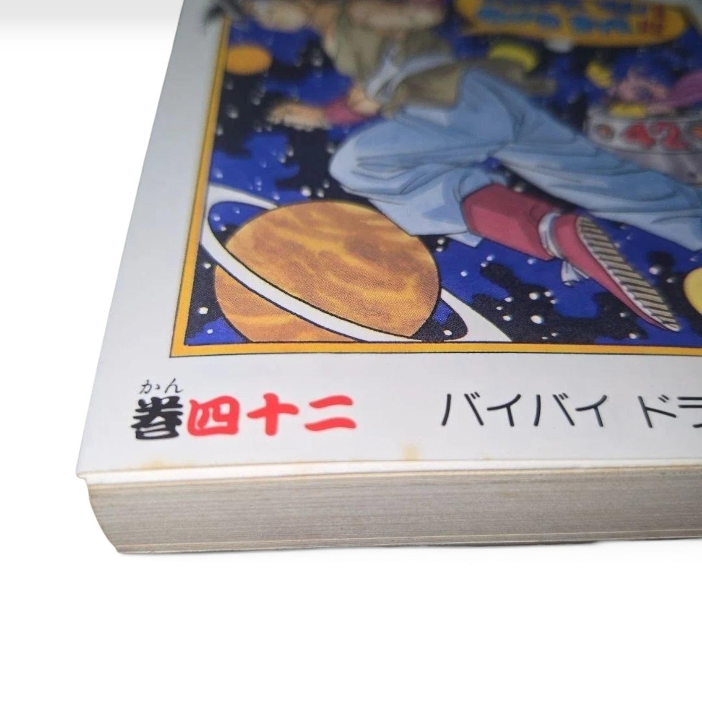 Dragon Ball Vol.42 First Edition 1st print MANGA Japanese Comic Akira Toriyama