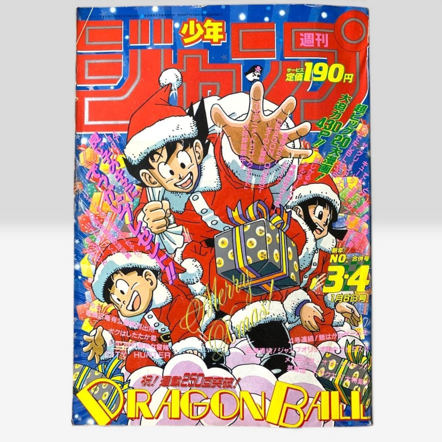 Weekly Shonen Jump 1990 No.3-4 Dragon Ball 250th Episode Japan