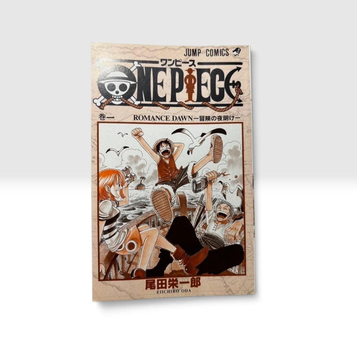 One Piece Vol 1 & 2 First Print Japanese Manga Set Eiichiro Oda Jump Comics