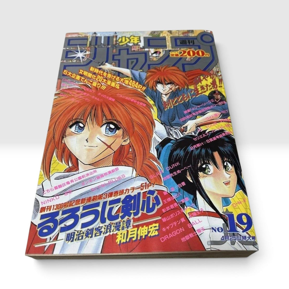 Weekly Shonen Jump 1994 No. 19 Rurouni Kenshin Debut Chapter Japanese Magazine