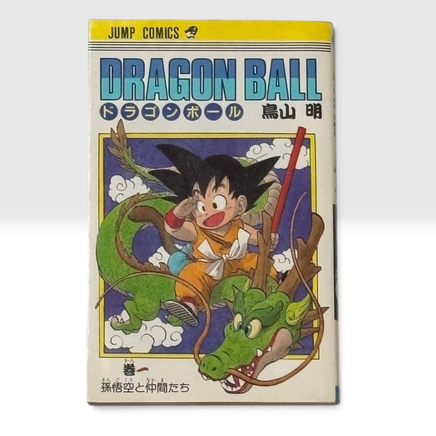 Dragon Ball Vol.1-42 Complete Manga Set 40 First Editions Akira Toriyama Japan