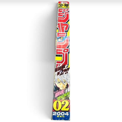 Weekly Shonen Jump 2004 #2 Gintama Debut First Chapter Death Note Japan Manga