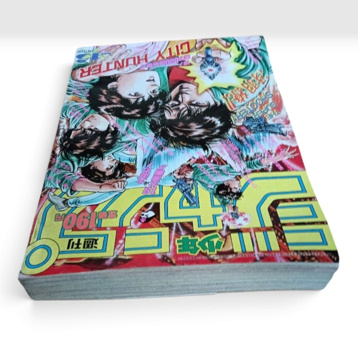 Weekly Shonen Jump 1991 No.15 Dragon Ball Super Saiyan Debut Chapter Japanese