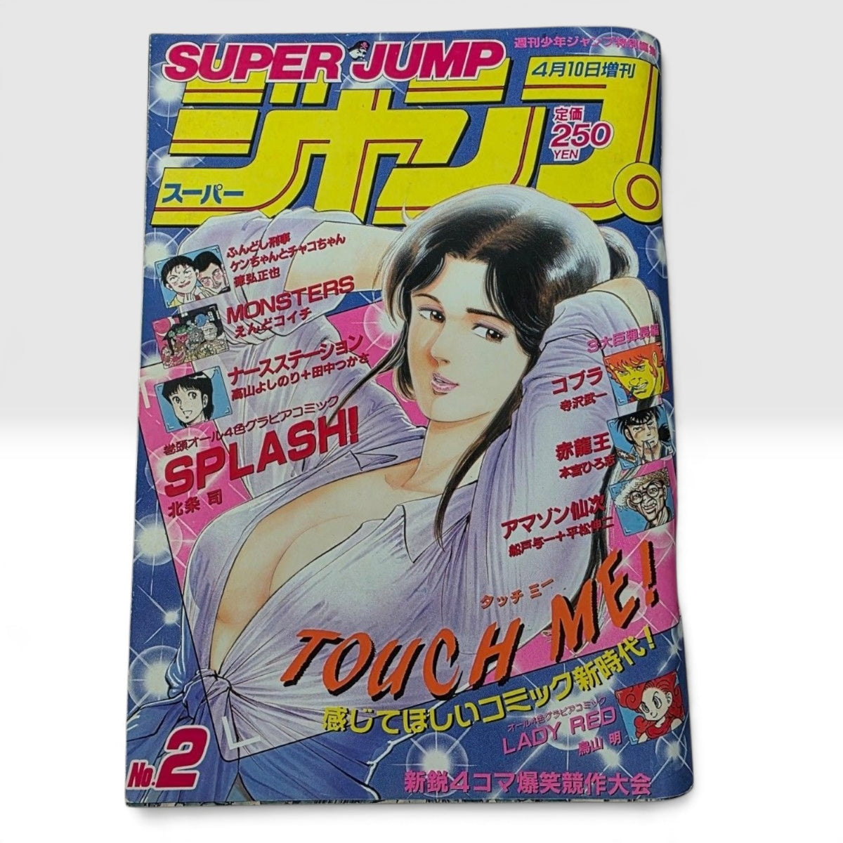 Super Jump 1987 No.2 Akira Toriyama Lady Red Tsukasa Hojo Splash Japanese