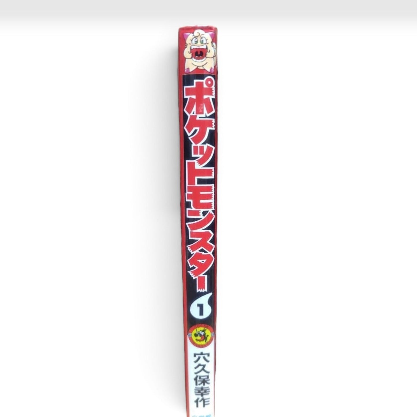 Pocket Monster Pokemon Vol.1 First 1st Print Edition Manga Anakubo Kousaku
