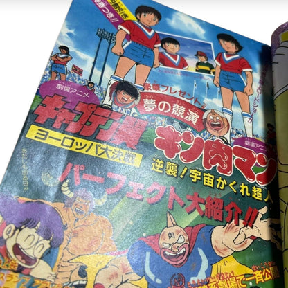 Weekly Shonen Jump 1985 No.30 Dragon Ball Cover Son Goku Akira Toriyama Japan