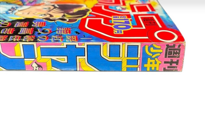Weekly Shonen Jump 1987 No. 1-2 JoJo’s Bizarre Adventure Debut Issue Araki