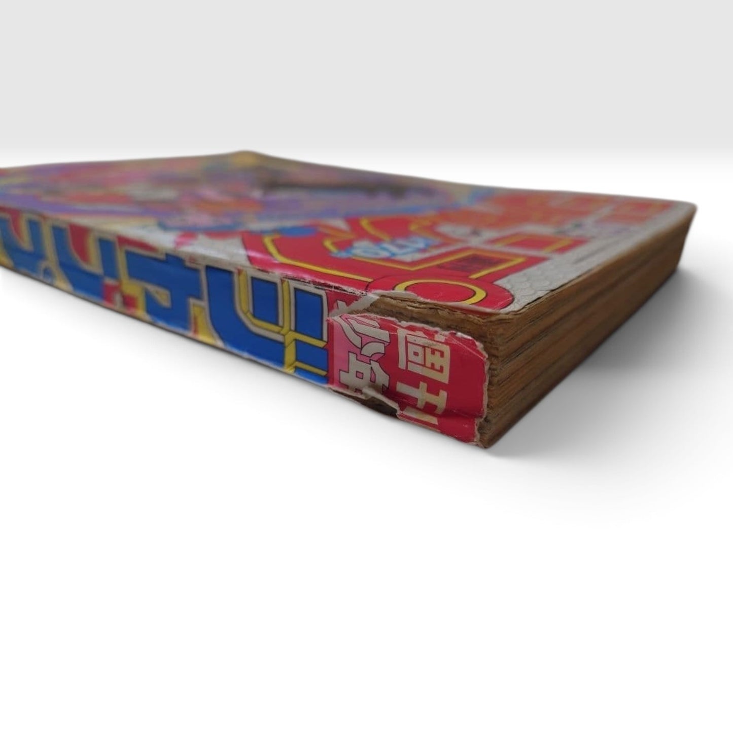 Weekly Shonen Jump 1984 No.51 Dragon Ball First Chapter Debut Issue From Japan