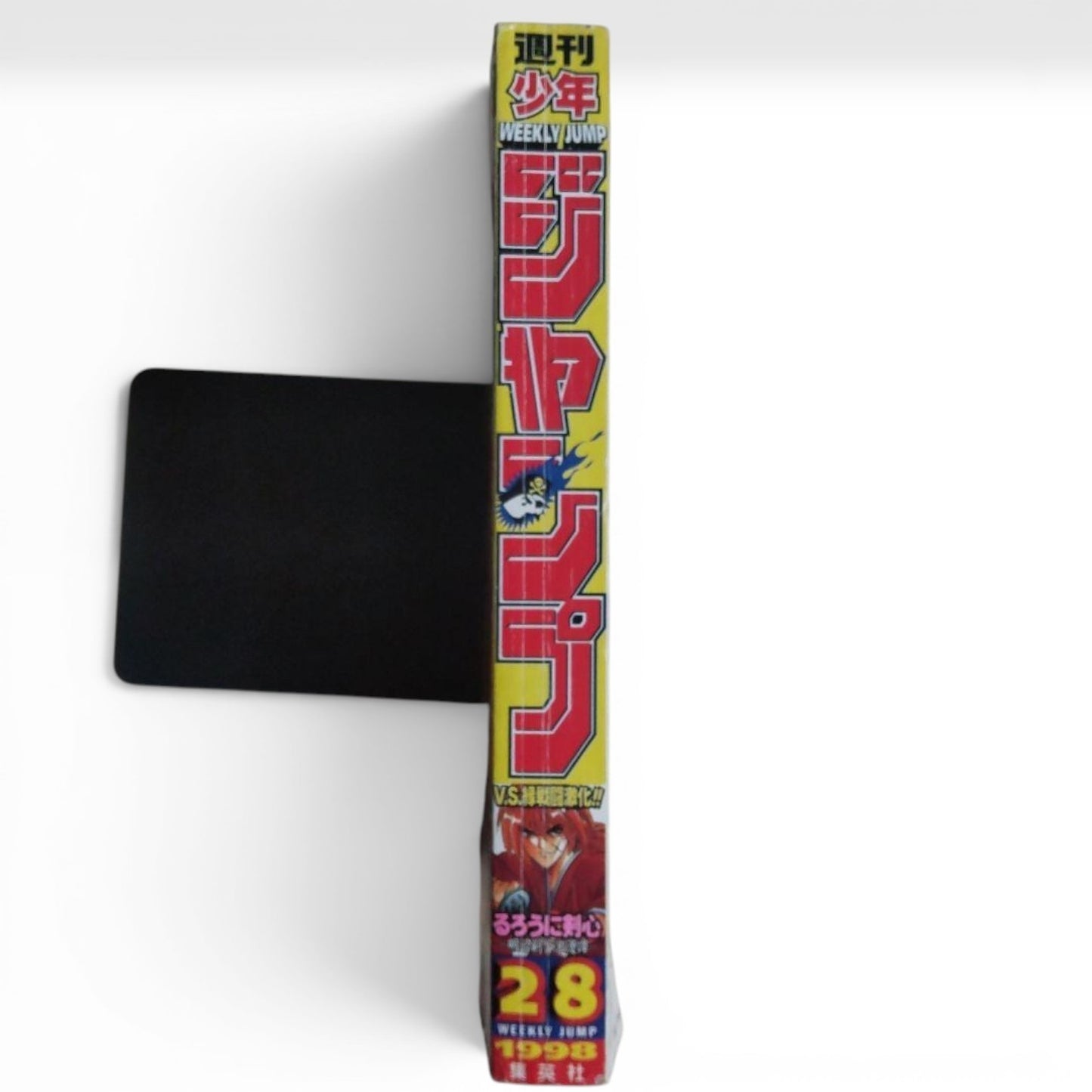 Weekly Shonen Jump No. 28 1998 1st Appearance of Sanji One Piece Eiichiro