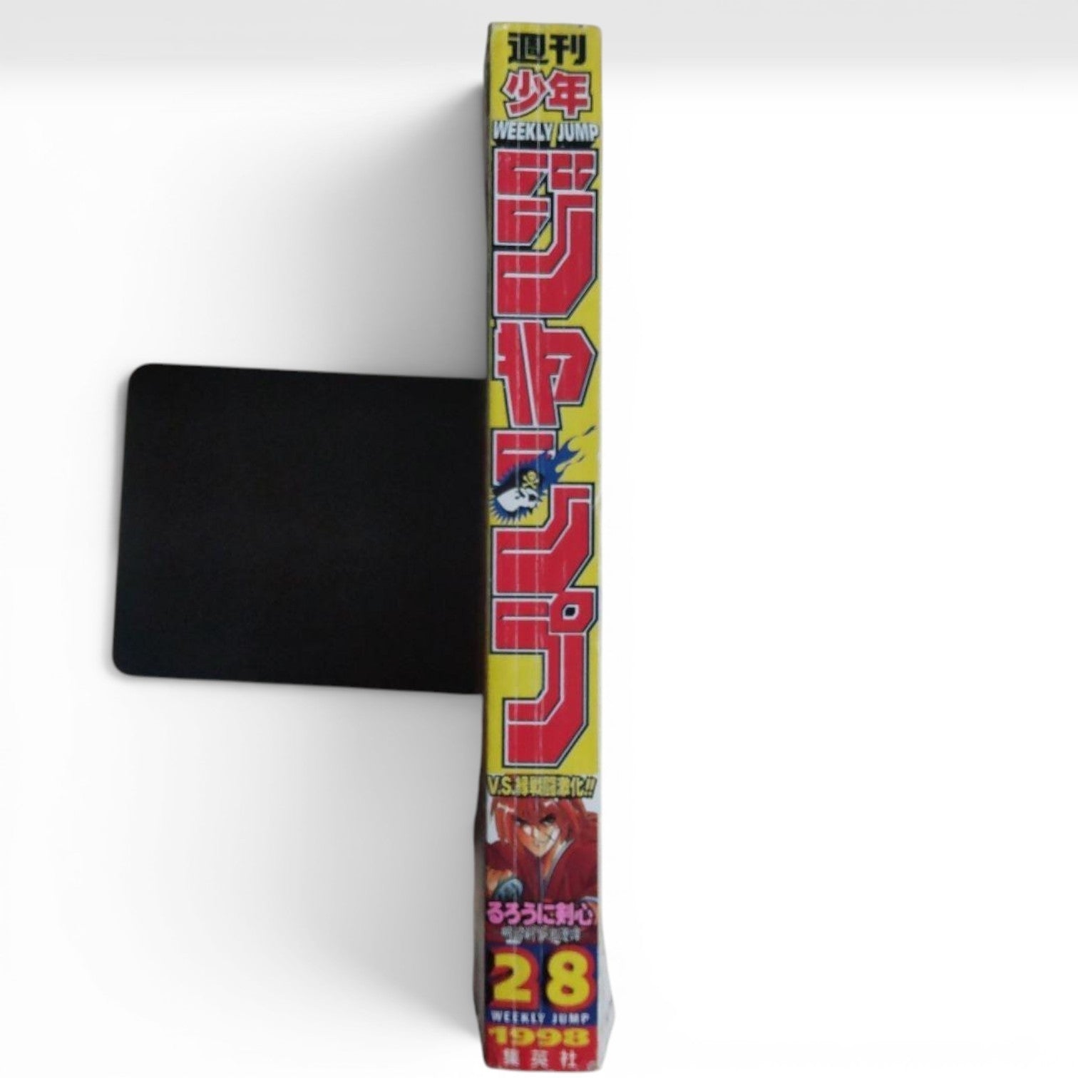 Weekly Shonen Jump No. 28 1998 1st Appearance of Sanji One Piece Eiichiro