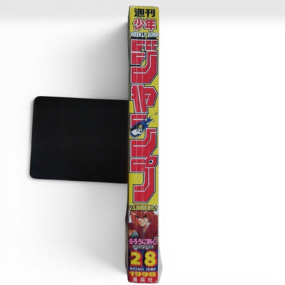 Weekly Shonen Jump No. 28 1998 1st Appearance of Sanji One Piece Eiichiro
