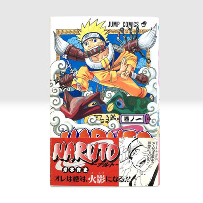 NARUTO Vol 1 First Edition 1st First Printing w/Obi 2000 Manga Masashi Kishimoto