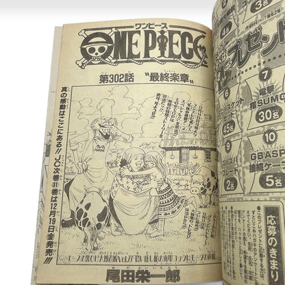 Weekly Shonen Jump 2004 #2 Gintama Debut First Chapter Death Note Japan Manga