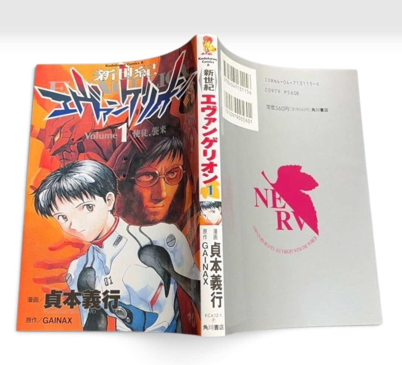 Neon Genesis Evangelion Vol.1 1st Print Edition Japan Manga