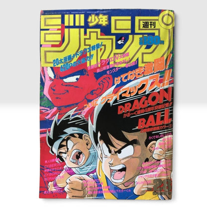 Weekly Shonen Jump 1989 #28 Dragon Ball Cover Opening Color Manga Magazine Japan