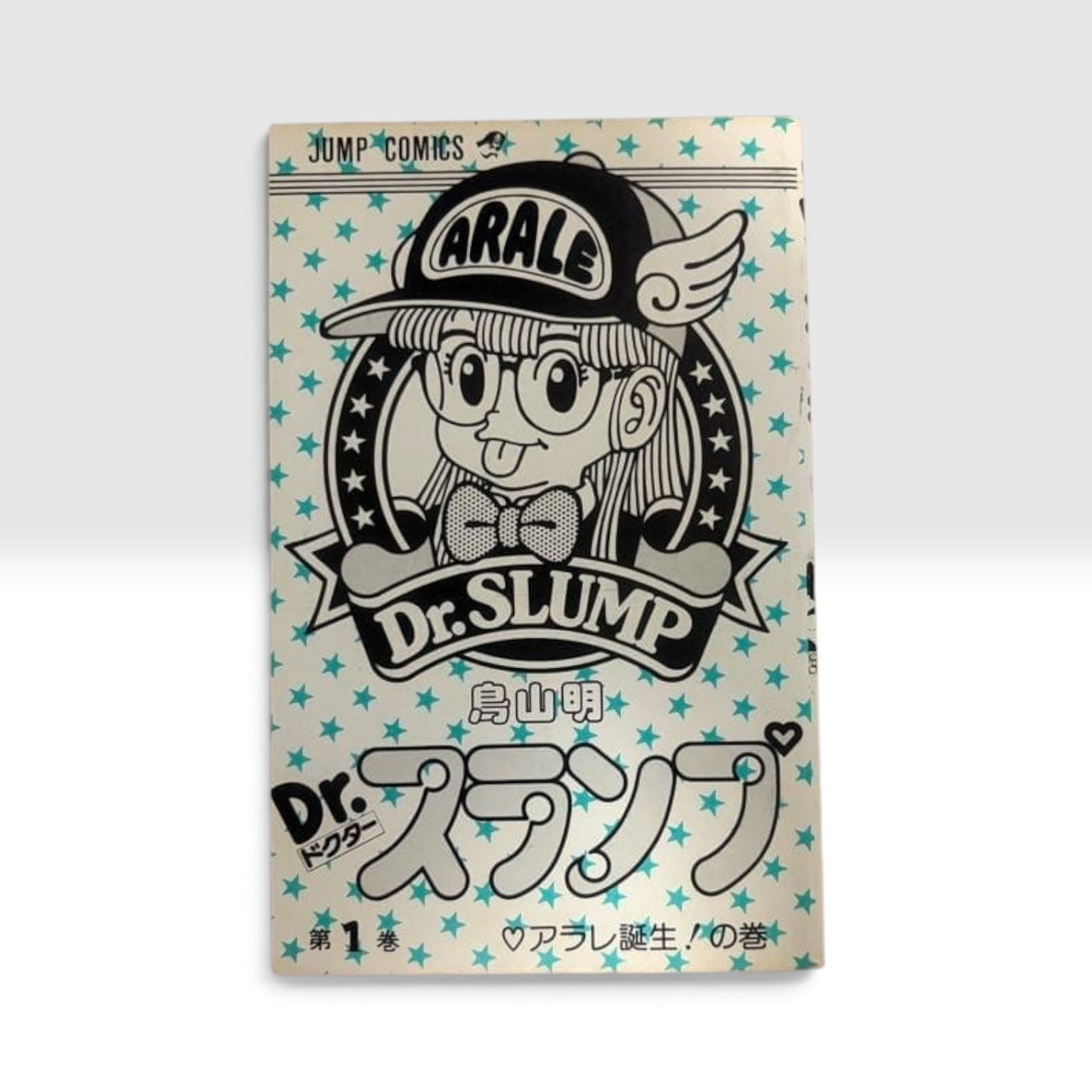 Dr. Slump Vol.1 1st Print Edition Manga from Japan Akira Toriyama 1980