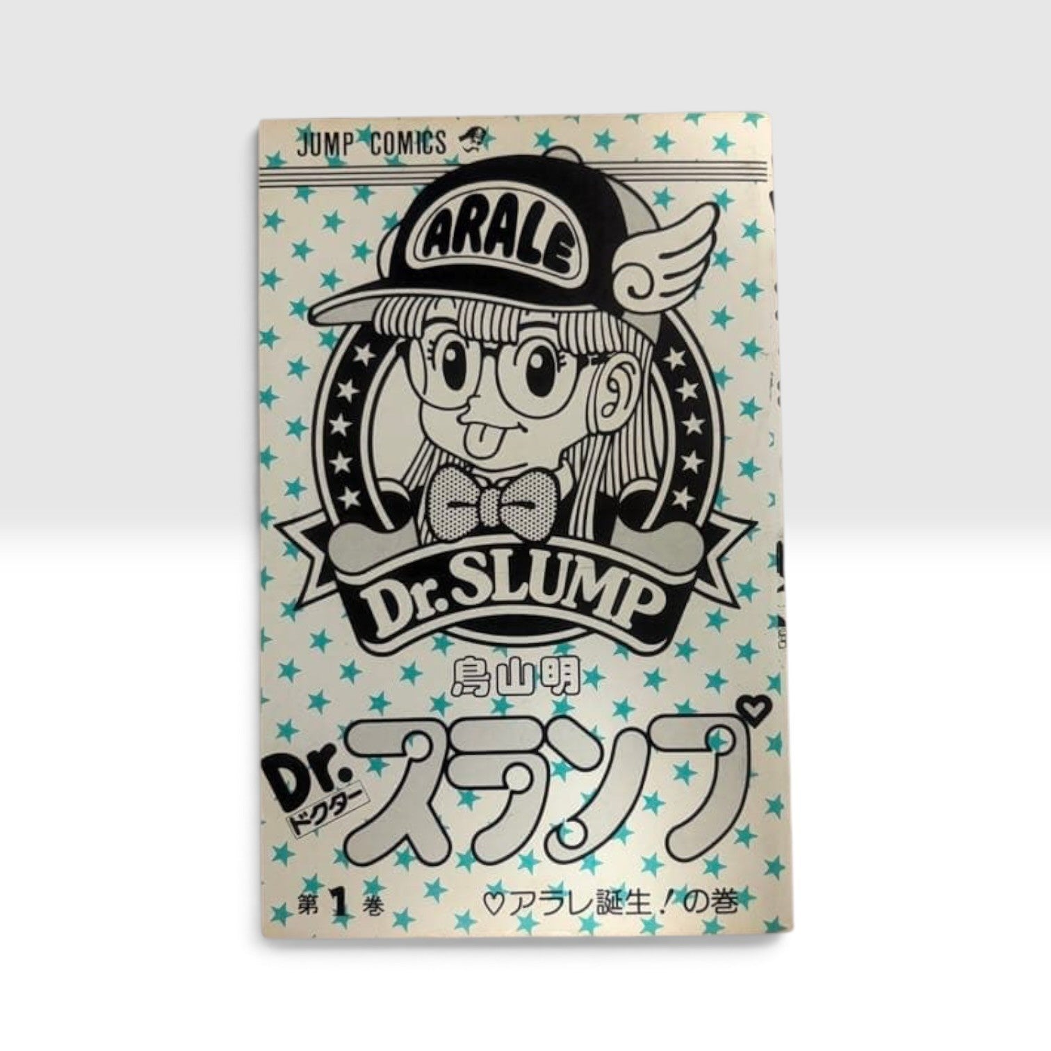 Dr. Slump Vol.1 1st Print Edition Manga from Japan Akira Toriyama 1980