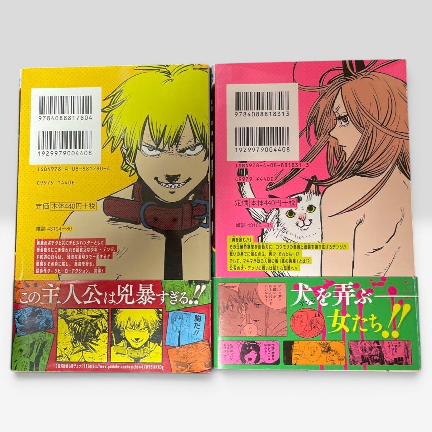 Chainsaw Man Vol. 1 & 2 Japanese Manga Tatsuki Fujimoto 1st Printing