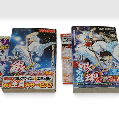 Gintama Vol.1-77 + 8 Fanbooks Complete Set All 1st Edition Obi Japanese Manga JP