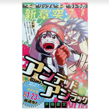 Boruto Two Blue Vortex Vol.1 1st Printing Edition w/ OBI Manga Japan Comic 2024