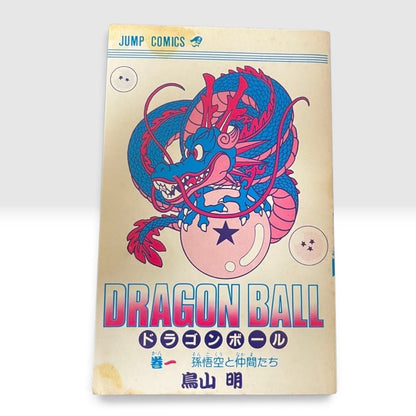 DRAGON BALL Vol. 1 First Edition Japanese Manga Akira Toriyama Jump Comics