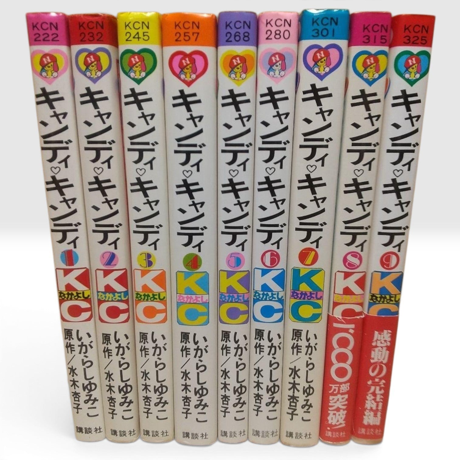 Candy Candy Vol.1-9 Complete Set All 1st Edition Print Yumiko Igarashi Manga