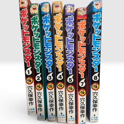 Pokemon Pocket Monsters Vol.1-5 7 8 Manga Set 6 First Editions Kosaku Anakubo