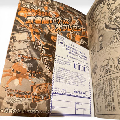 Weekly Shonen Jump 1999 No.52 53 One Piece Nico Robin Debut Japan Rare