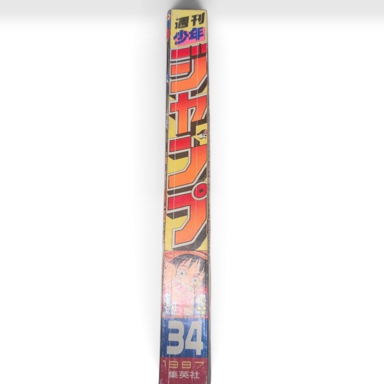 Weekly Shonen Jump 1997 No.34 One Piece First Chapter Debut Issue From Japan