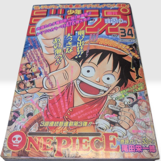 Weekly Shonen Jump 1997 No. 34 ONE PIECE Debut Chapter Japanese Manga Magazine