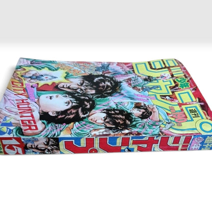 Weekly Shonen Jump 1991 No.15 Dragon Ball Super Saiyan Debut Chapter Japanese