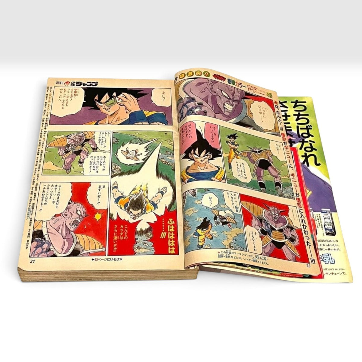 Weekly Shonen Jump 1990 No. 37 DRAGON BALL Cover Japanese Magazine with Poster