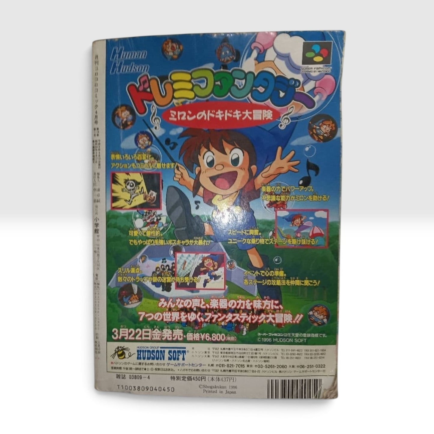 CoroCoro Comic 1996 April Pokemon Manga 1st Chapter Debut Japanese Magazine JP