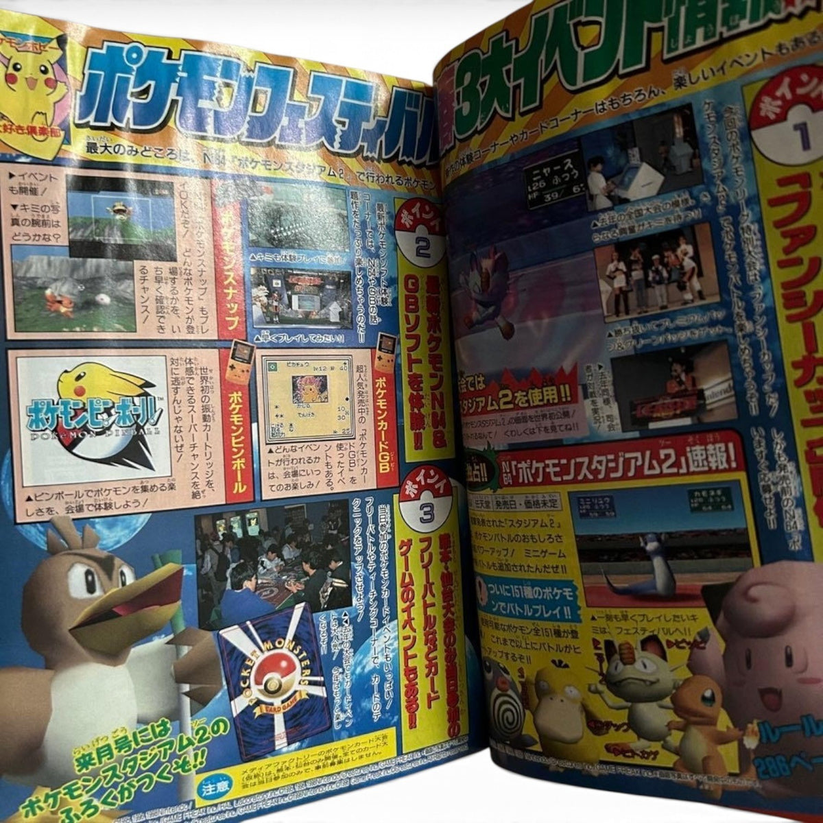 CoroCoro Comic March 1999 w/ Pokemon Sabrina's Abra & Blaine's Growlithe Promos