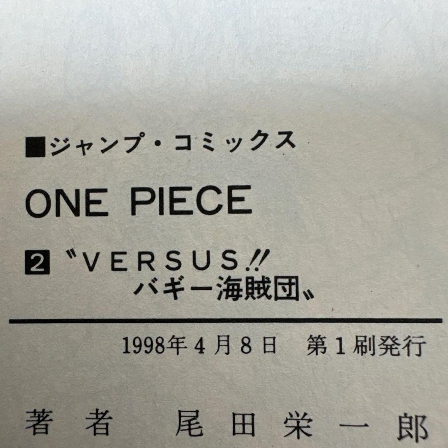 One Piece Vol.2-3 1st Edition 1st Printing 1998 Manga Set Bonus Luffy Card Japan