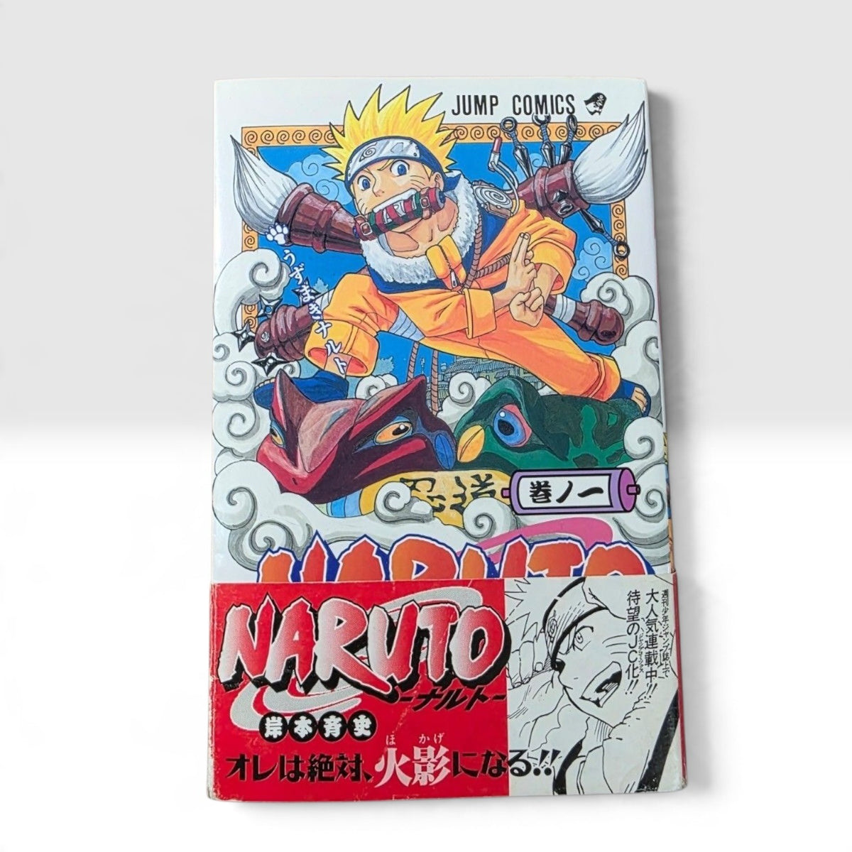 Naruto Vol 1 First Print Japanese Manga w/ Obi Masashi Kishimoto Jump Comics