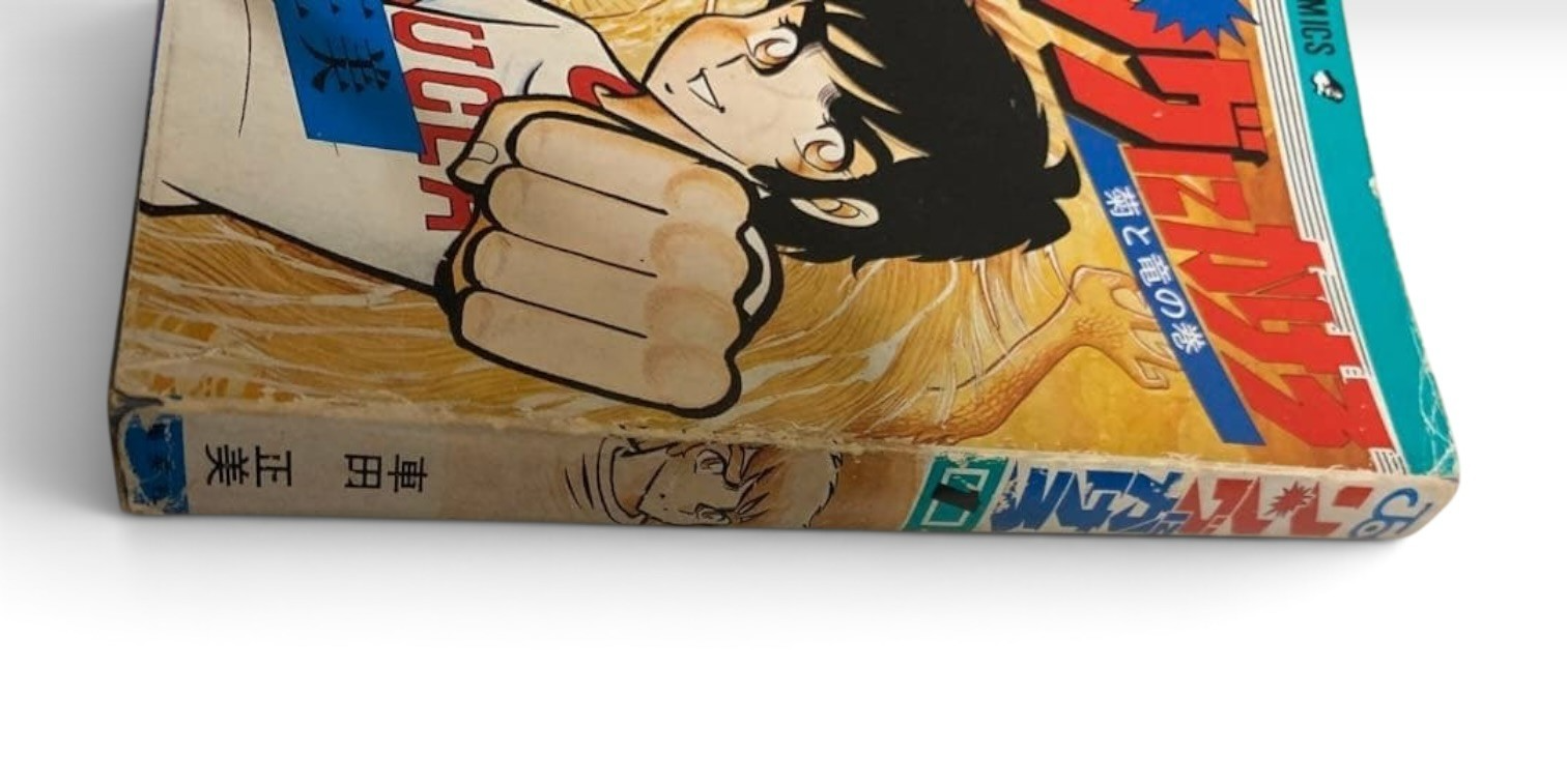 Ring ni Kakero Vol.1 1st Edition Print 1978 Manga Masami Kurumada Rare Japan