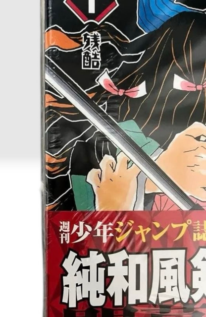 Demon Slayer Vol.1 w/ Comic News 1st Edition Print Manga Comic Japanese Shrink